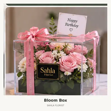 Bloom Box Bone